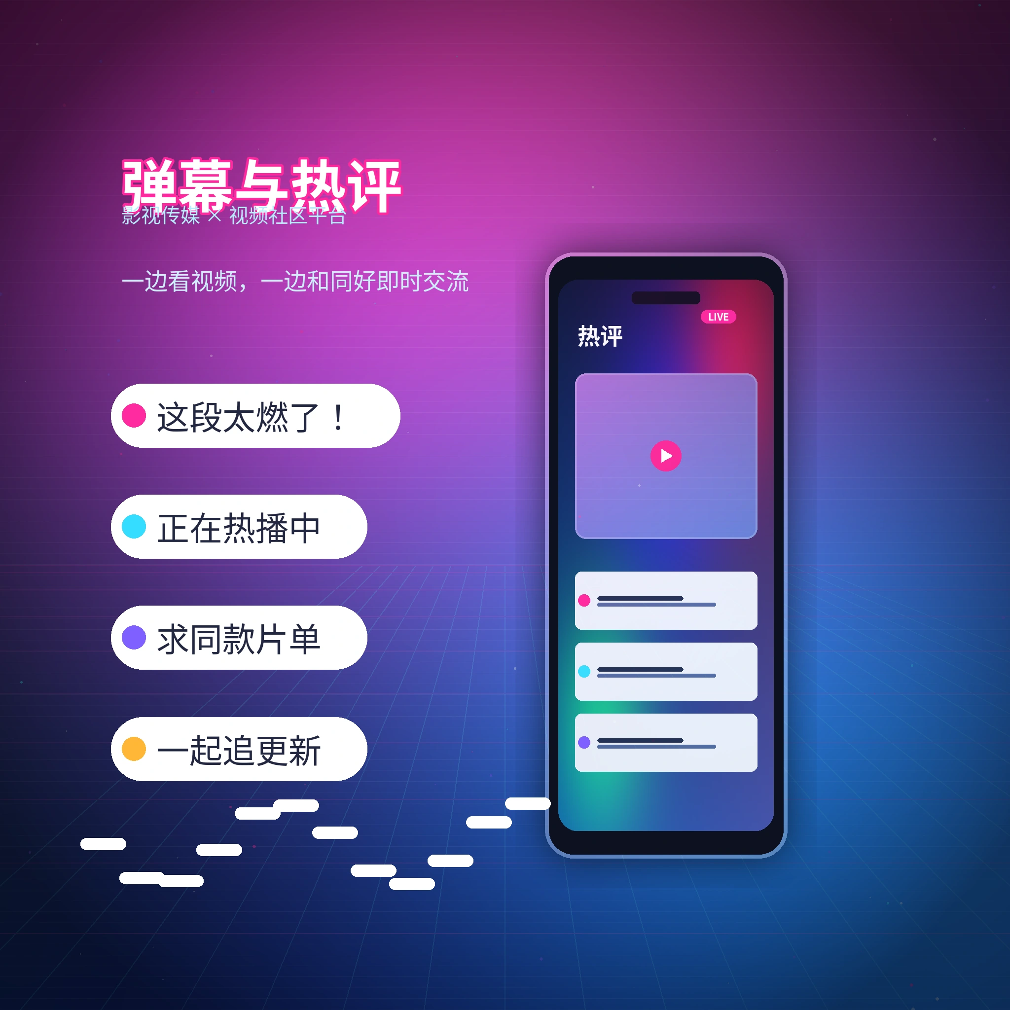 每日大赛互动消息页面配图